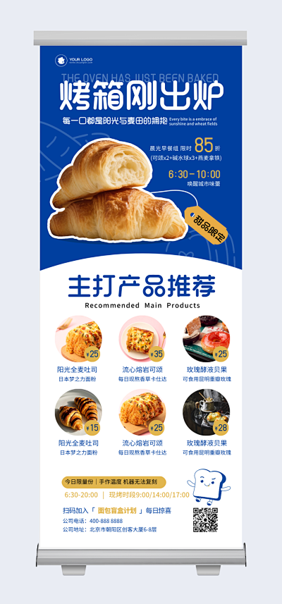 模板在手，設(shè)計(jì)無憂 保險(xiǎn)海報(bào)輕松霸屏的‘隱形外掛’