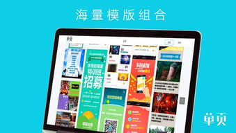 零基礎(chǔ)也能玩轉(zhuǎn)微信營銷 MAKA新款單頁工具全新上線